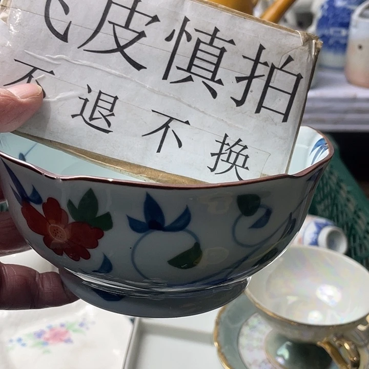 水滴瓷器水滴瓷器