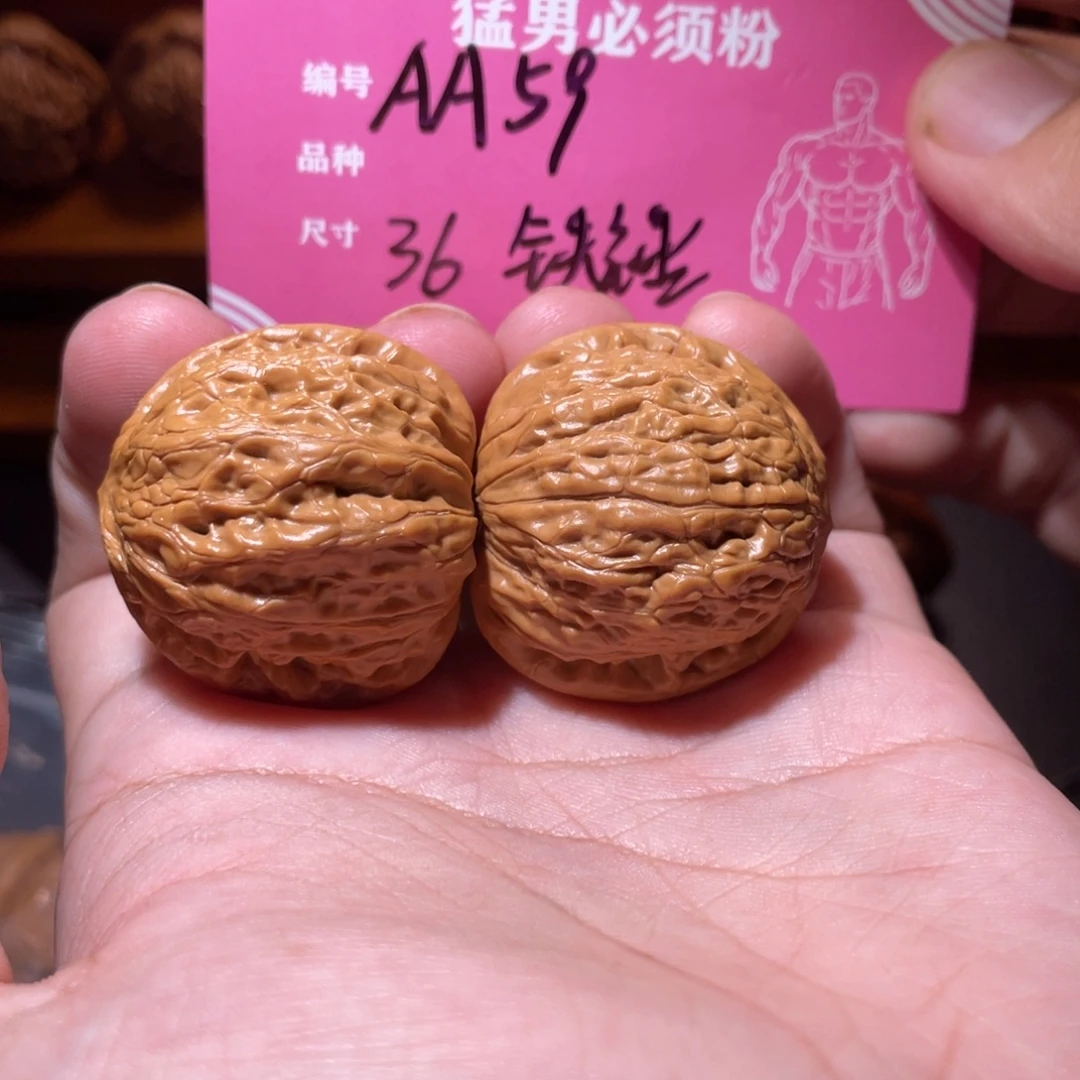 吊坠文玩核桃文玩