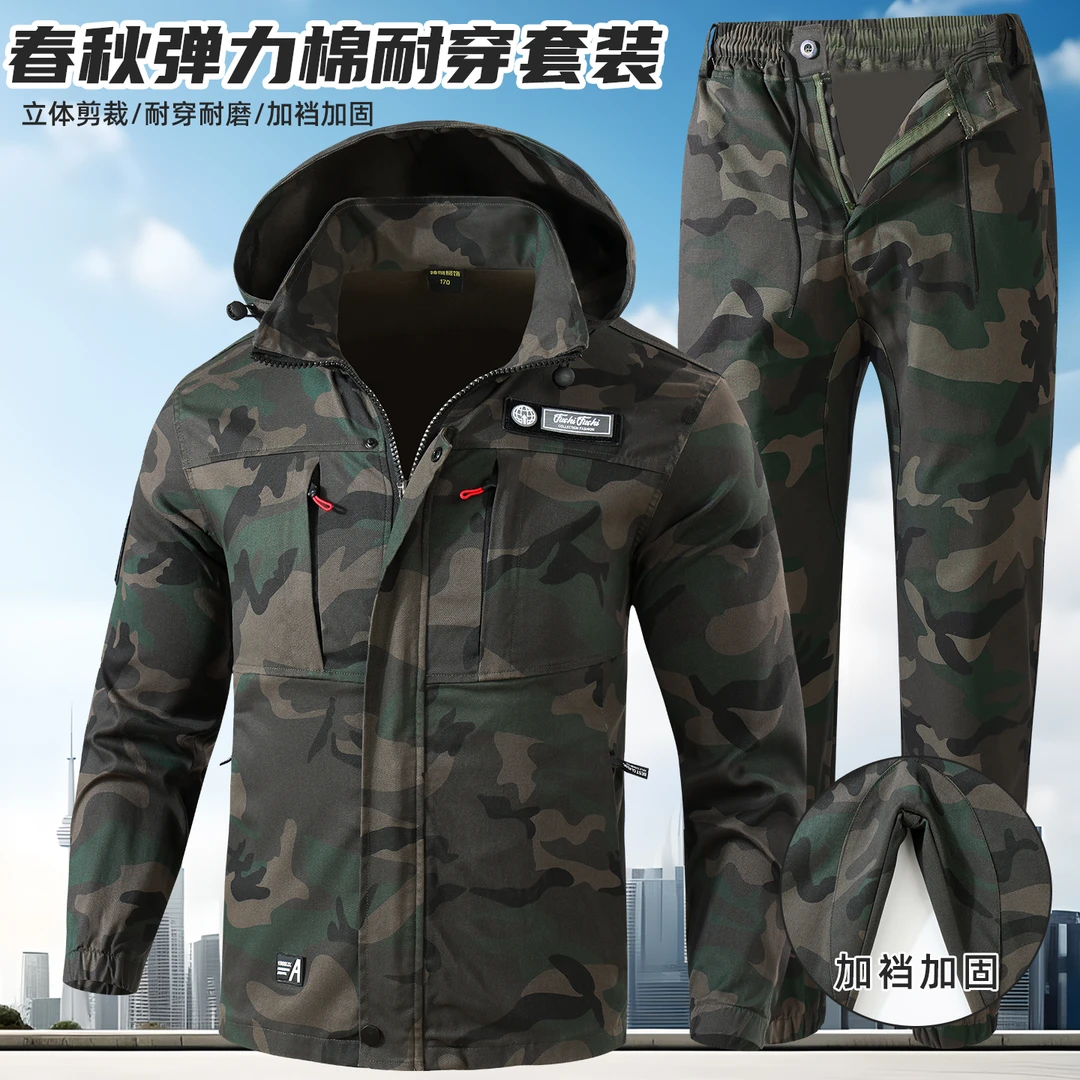 春秋弹力棉线带帽迷彩服工作服套装上衣户外汽修工地耐磨劳保工装