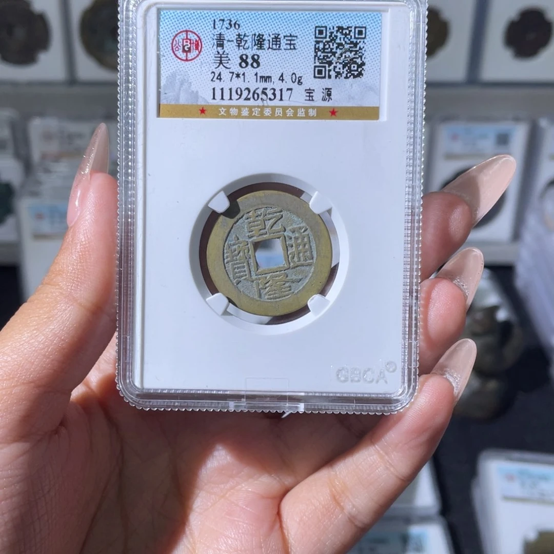 铜名****难夏夏，清五帝，发顺丰