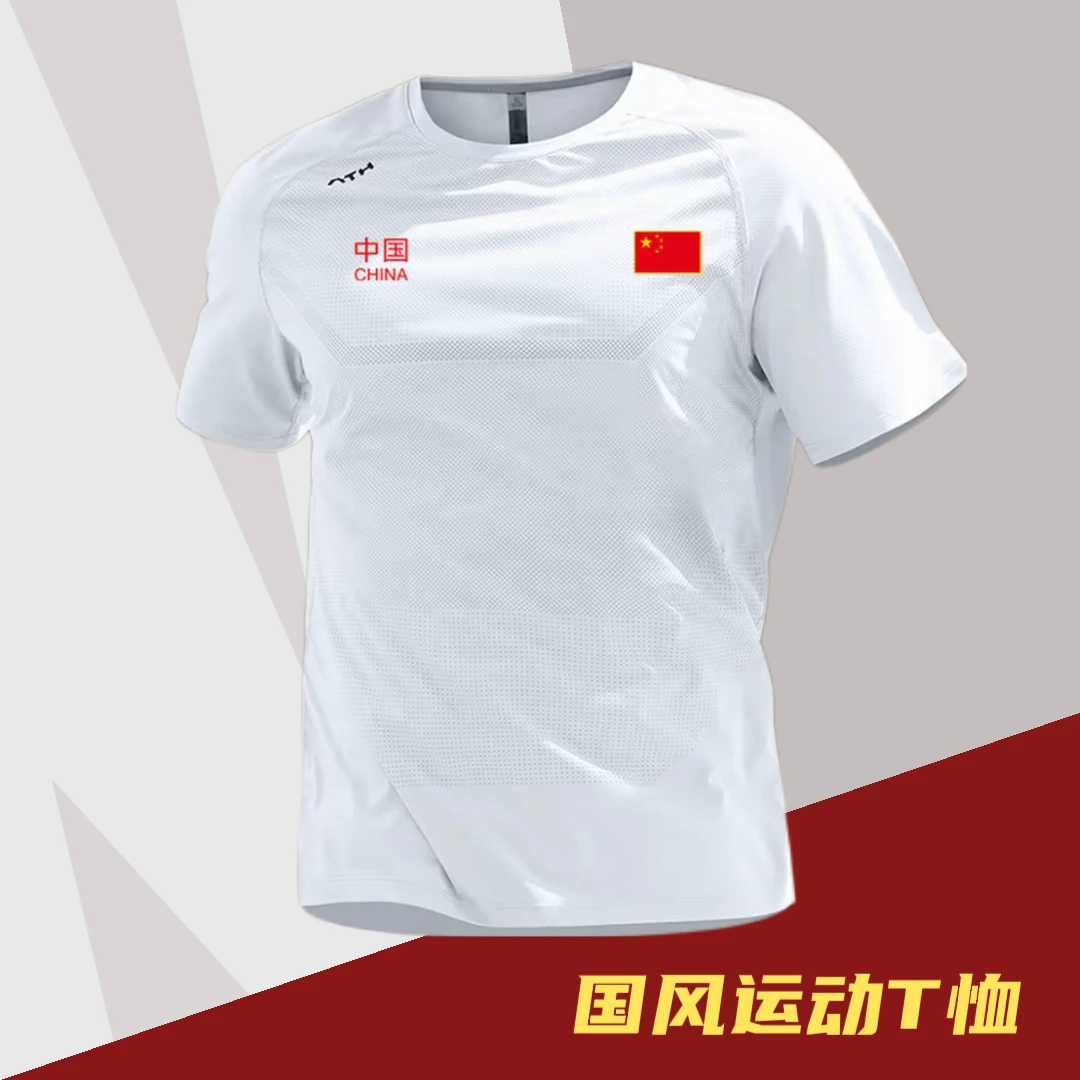 运动短袖T恤中国风China男宽松冰丝速干衣夏季薄款健身衣