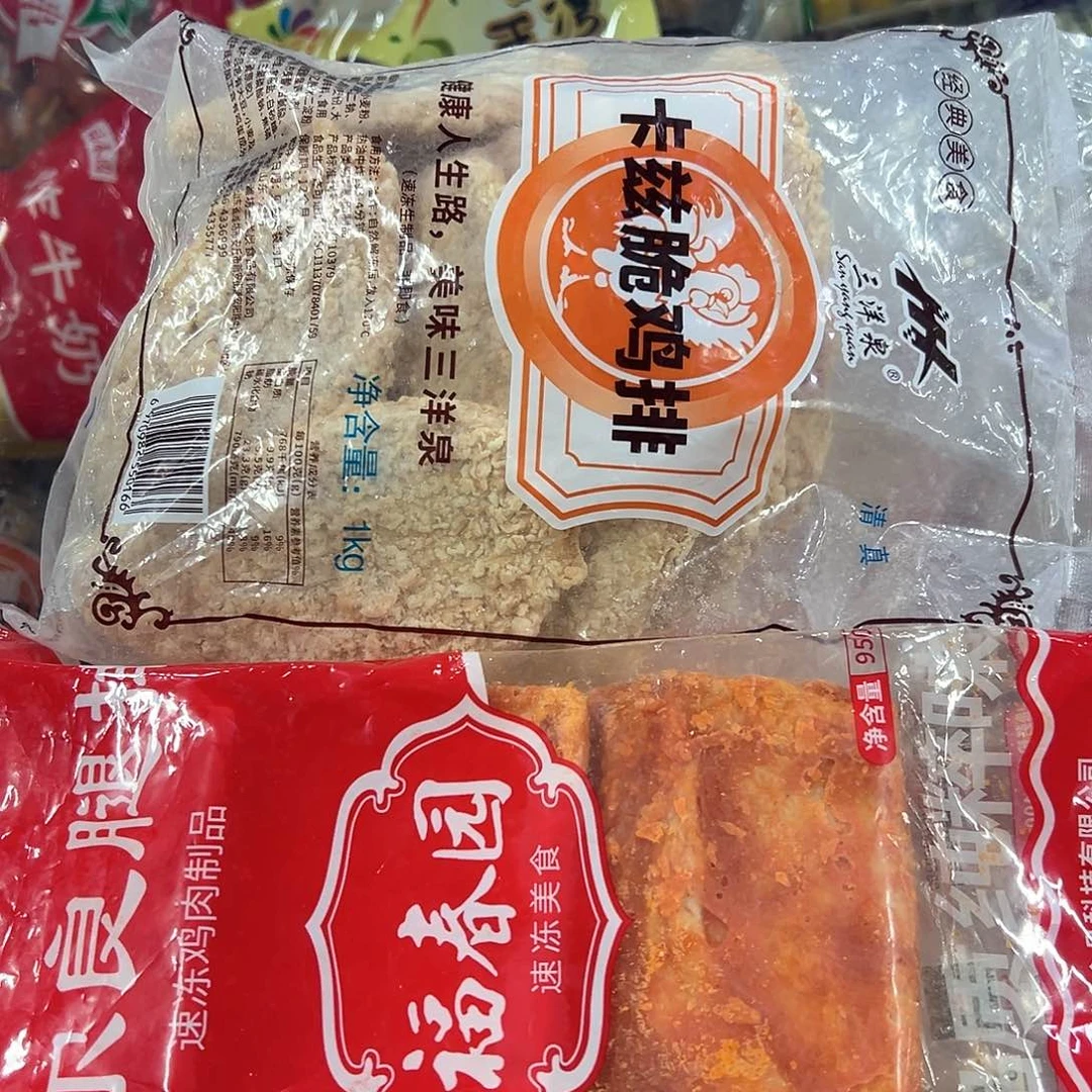 365食用农产品香港特别行政区