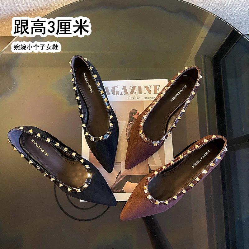 黑色绒面铆钉单鞋女秋冬季新款法式尖头浅口通勤工作低跟粗跟鞋子