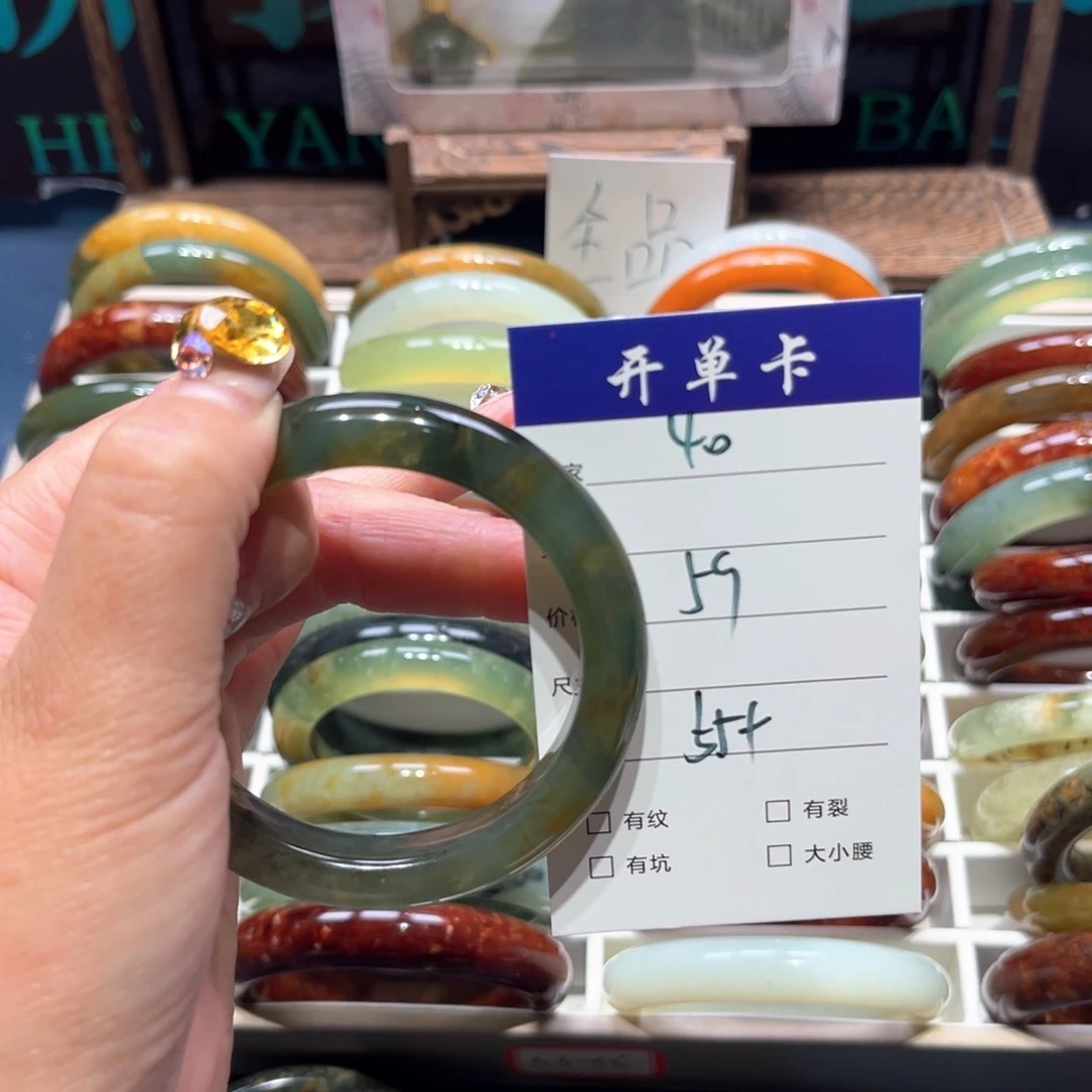 蛇纹石玉未镶嵌手镯益*子