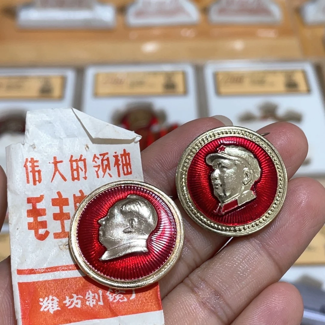 其他普通金属辉达利红色收藏