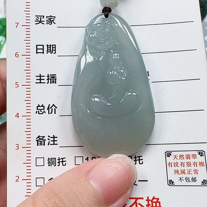 翡翠未镶嵌颈饰天然