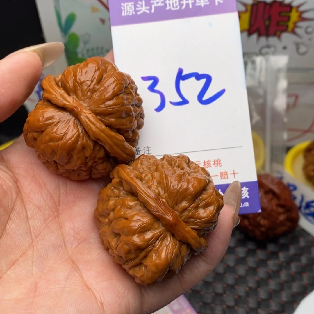 文玩核桃把件核桃