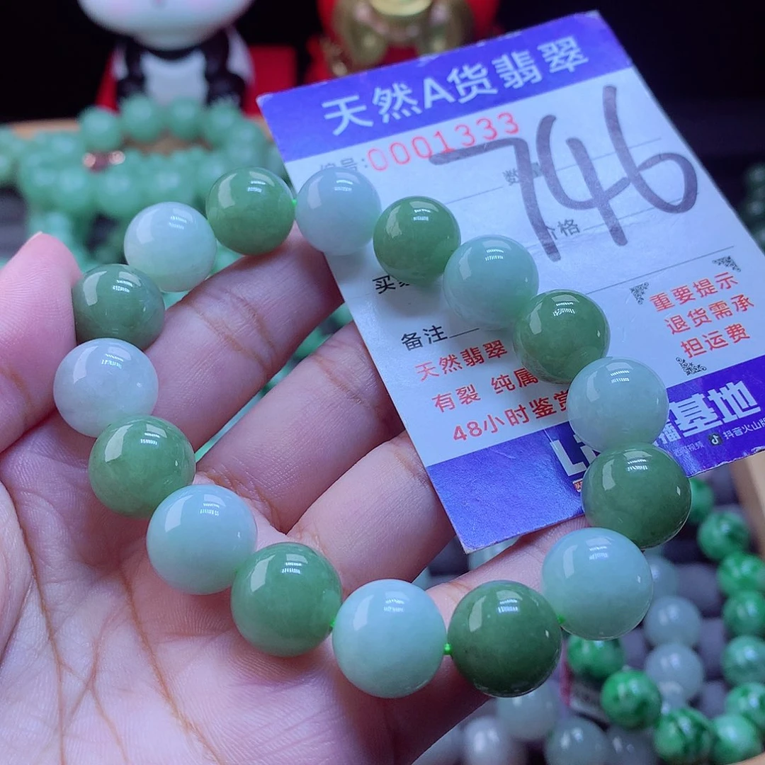 未镶嵌手链翡翠手串