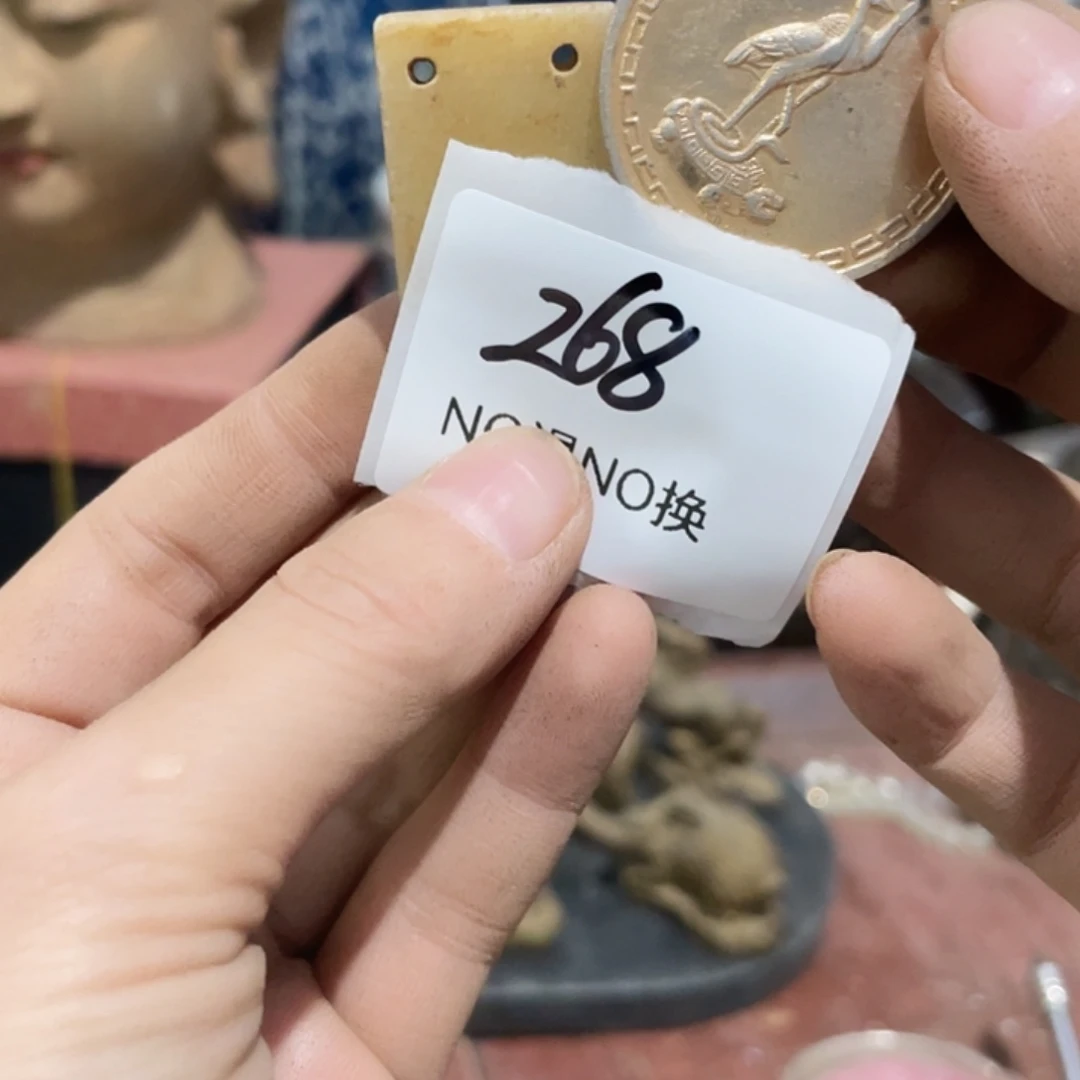 岁***好其他268号工艺品