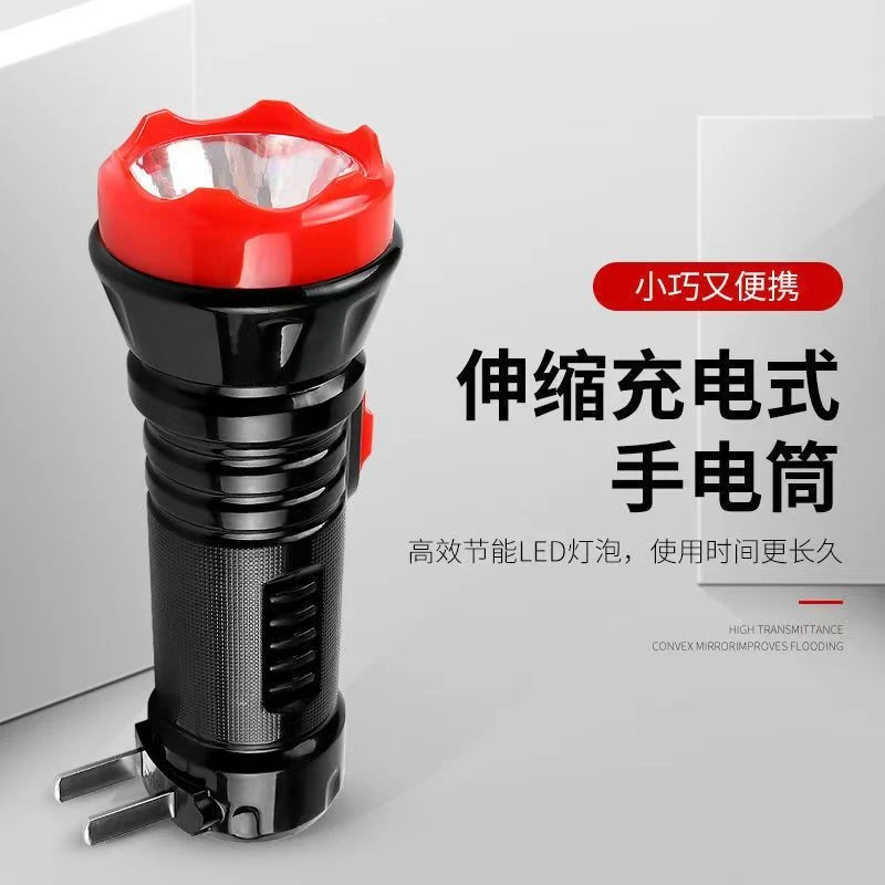 手电筒LED强光消防家用应急户外可充电酒店宾馆I可印LOGO小手电筒