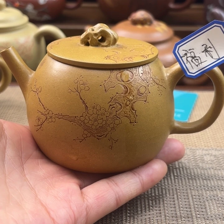 茶壶紫砂观山原矿黄金段