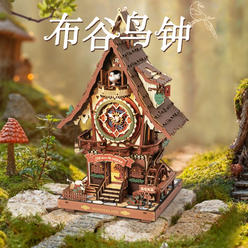 若态若客布谷鸟钟手工DIY木质拼搭小屋