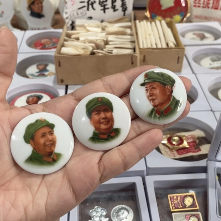 其他普通金属景德镇3.4公分