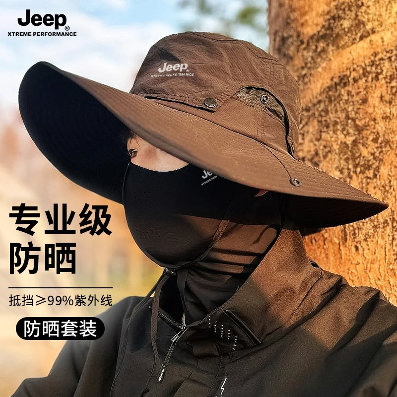 JEEP/吉普男女士专业级防晒帽口罩一体面罩遮全脸太阳帽防紫外线