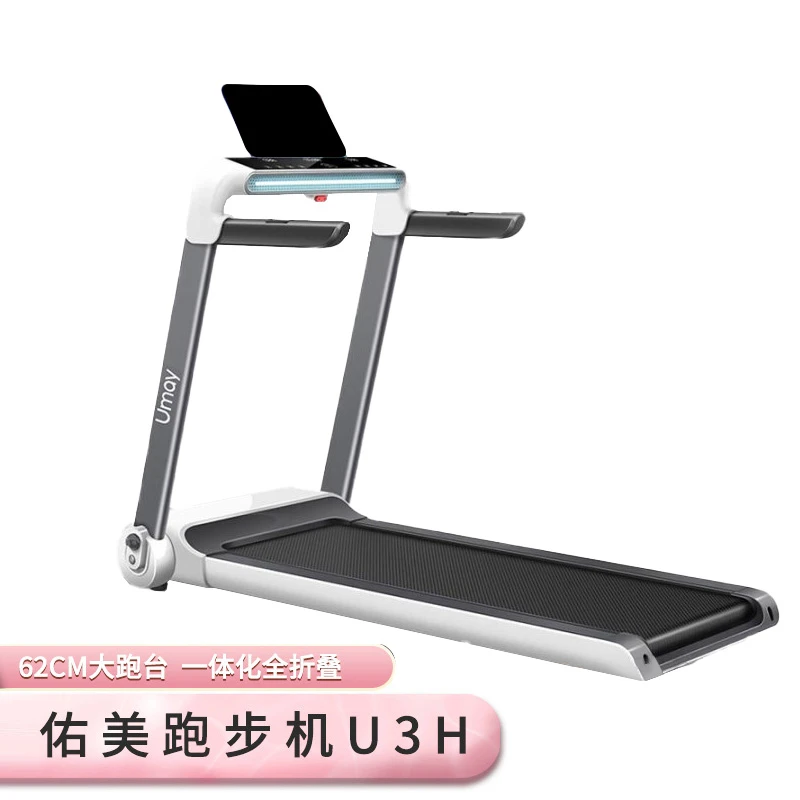 【佑美】智能跑步机U3H