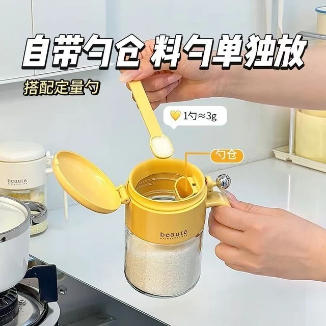 小米有品新款玻璃调味全封闭调味罐密封防潮家用厨房盐罐防潮食品