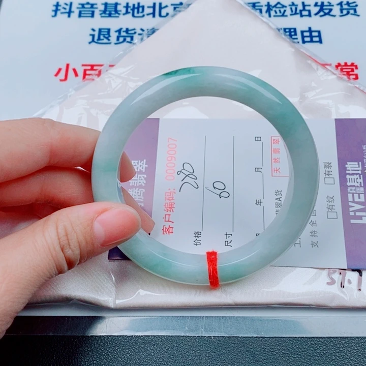 翡翠未镶嵌手镯天然A货翡翠手镯