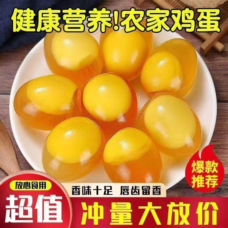 30枚正宗河南特产凉拌荆芥黄瓜烧烤啤酒变蛋鸡蛋皮蛋松花蛋下酒菜