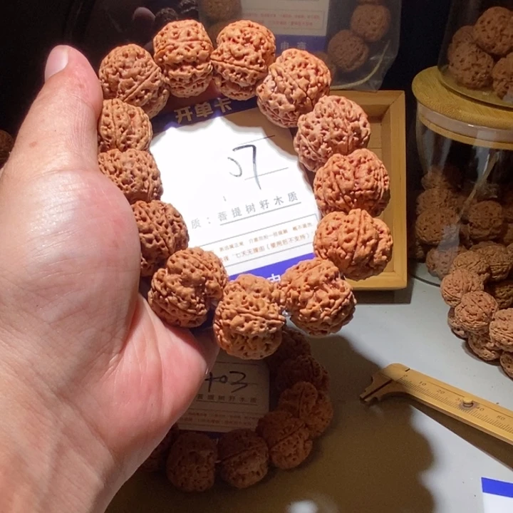 金刚菩提手串407号尺寸26