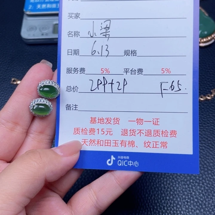 和田玉银S925镶嵌颈饰林****铺