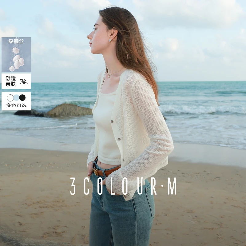 【桑蚕丝+莱赛尔】三彩2025夏季新款黑色镂空针织开衫外套上衣女M