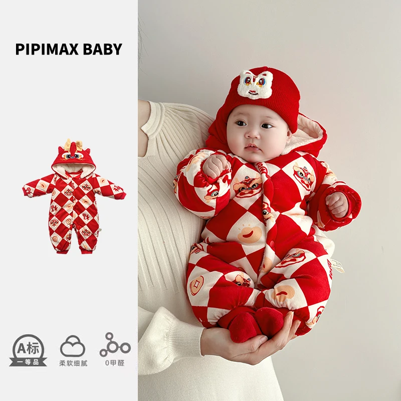 pipimax婴儿过拜年衣服醒狮夹棉连体衣冬季新年装喜庆宝宝加厚