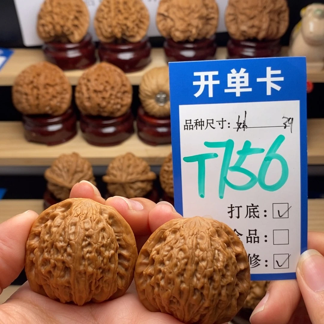 吊坠文玩核桃铁锤39