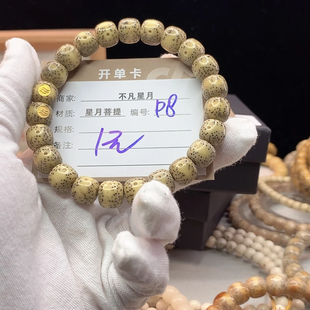 手串星月菩提脚**路11112222P8