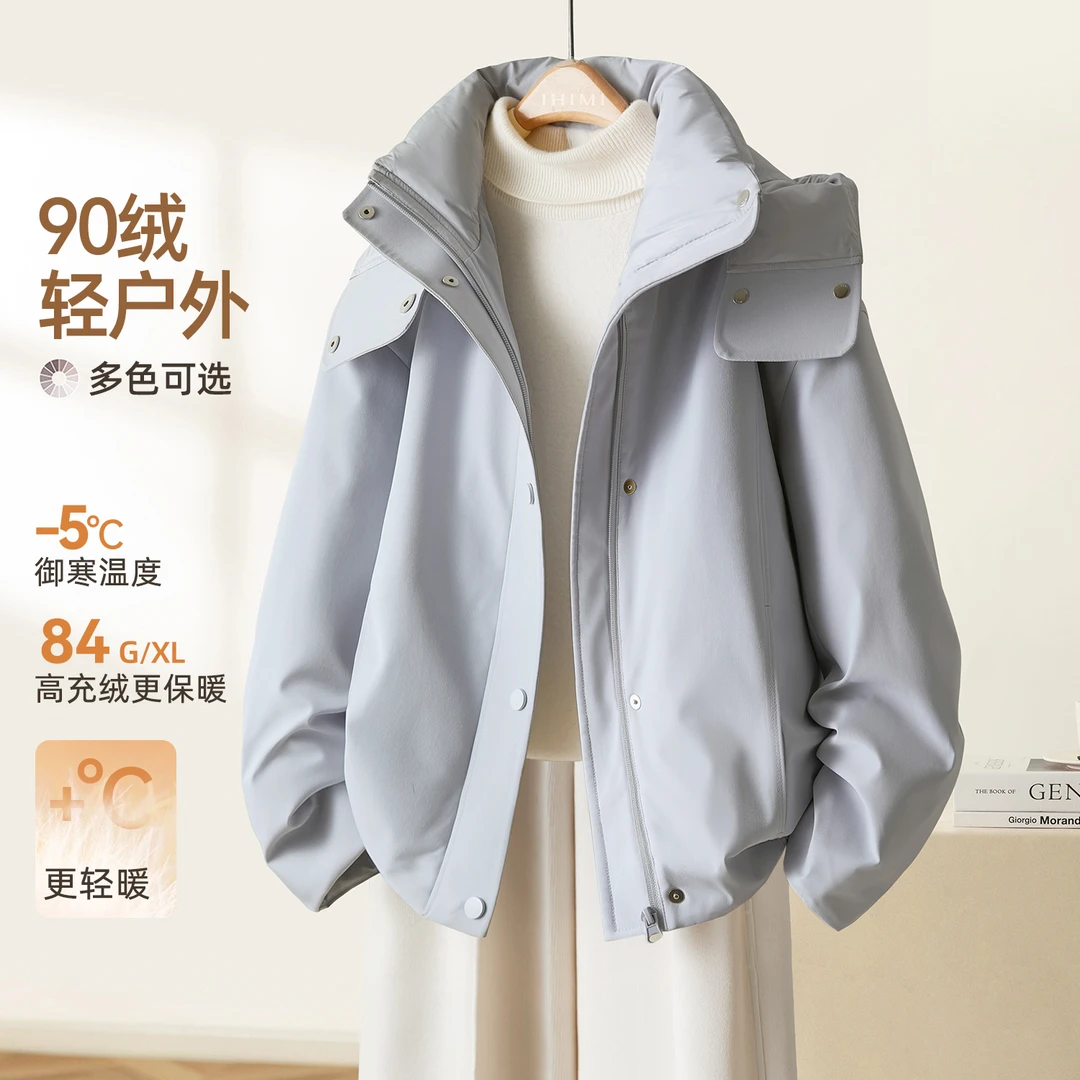 IHIMI/海谧【廓形花苞】2025年冬新款立体廓形羽绒服2482
