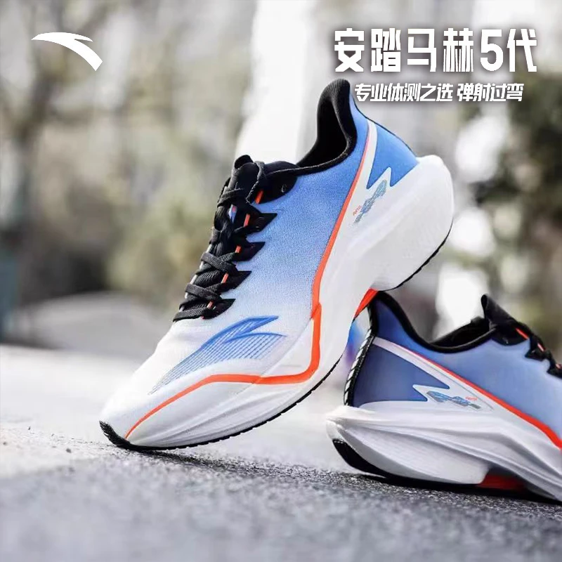 安踏马赫5代氮科技男女款跑步鞋男鞋专业竞速训练运动鞋流光风