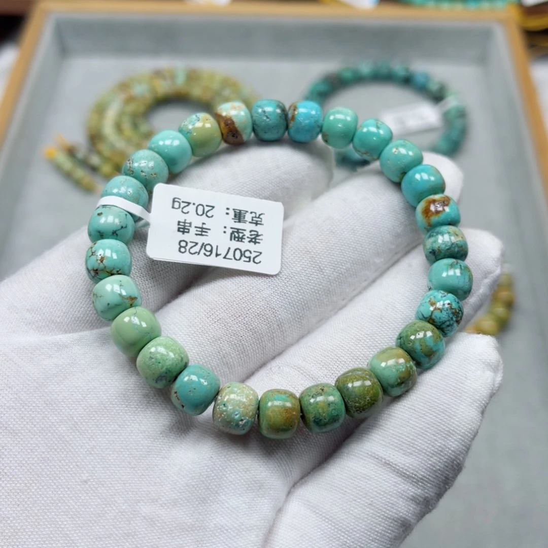 绿松石未镶嵌挂件