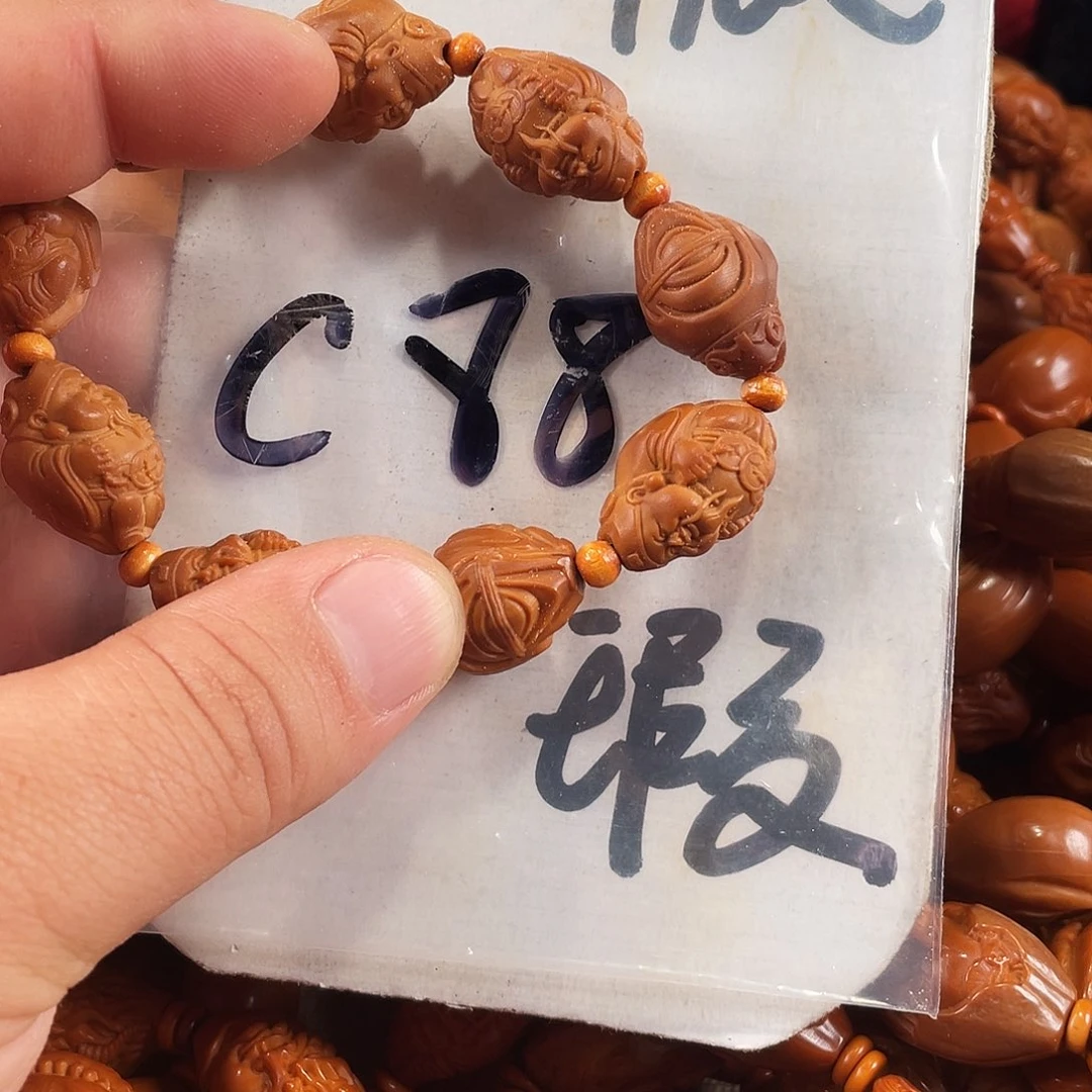 橄榄核手串/手链橄榄核雕工艺手串 瑕疵介意勿拍