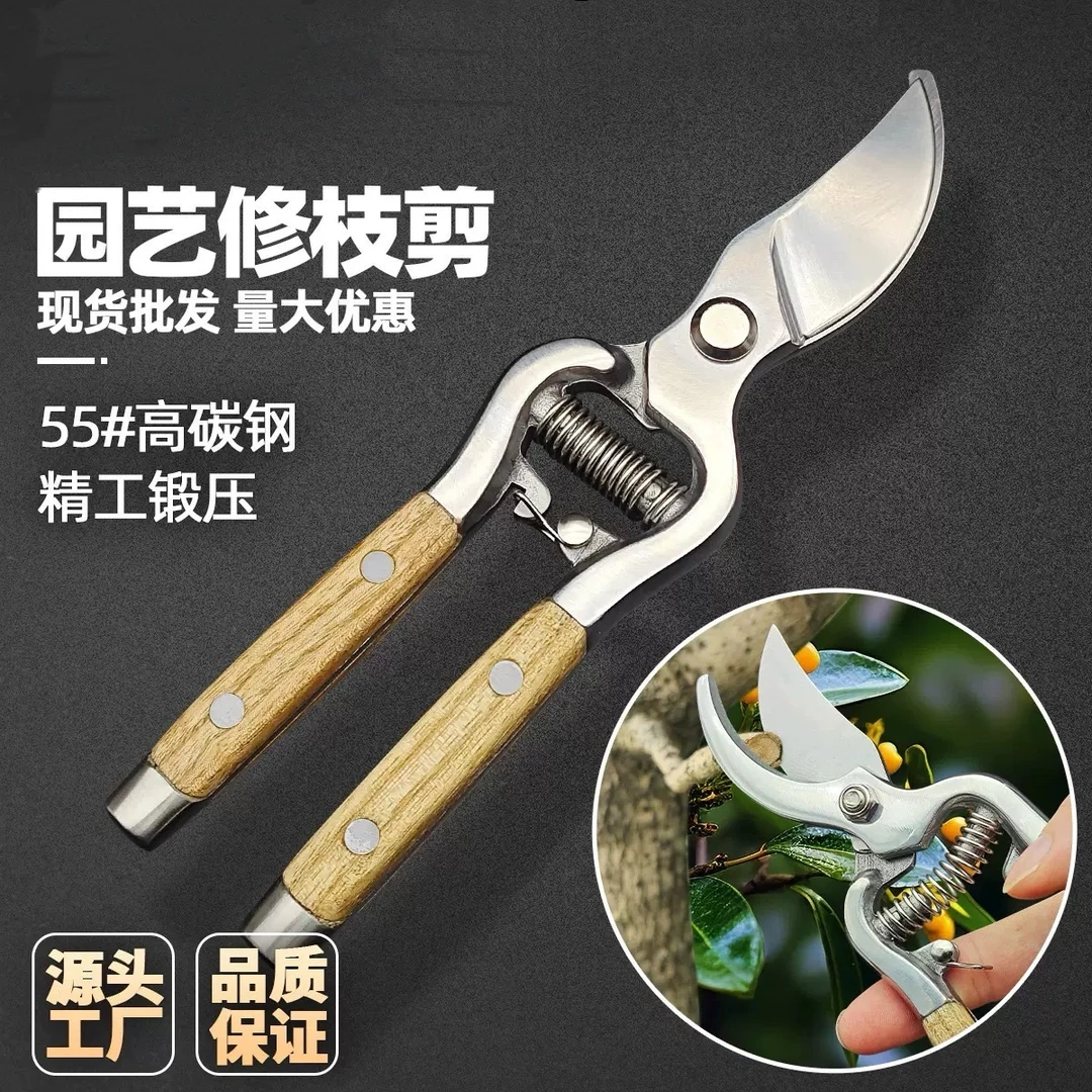 送3个备用弹簧重型专业水曲柳木柄修枝剪园林果树树枝花枝修剪