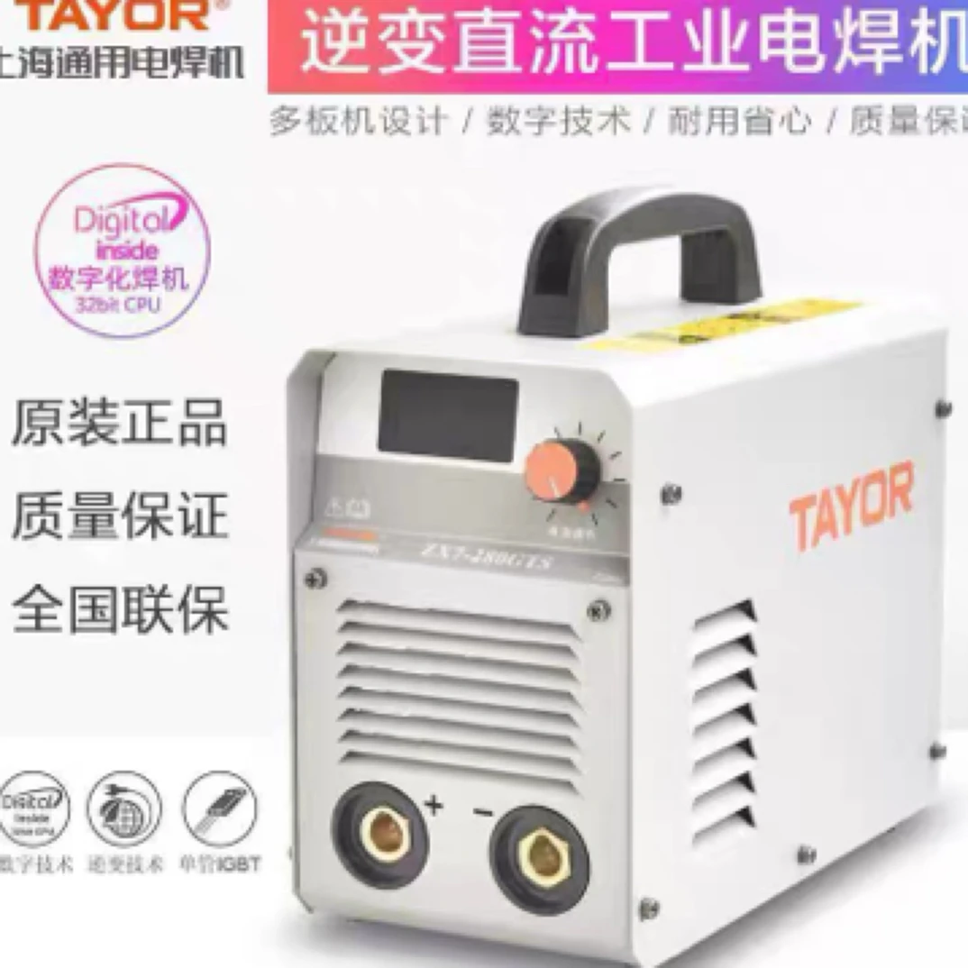 上海通用ZX7-315GTS双电压带电抗