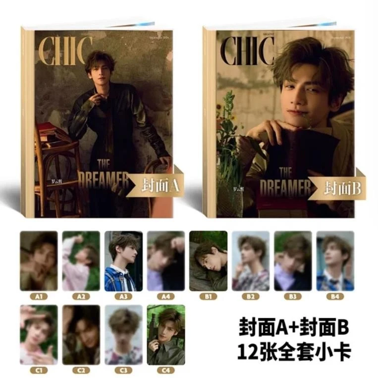 合集【罗云熙封面杂志】 小资风尚/费加罗男士/风度/男人风尚杂志