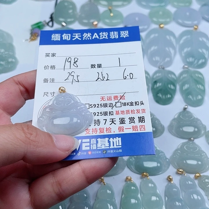 翡翠颈饰18K金镶嵌天然翡翠吊坠