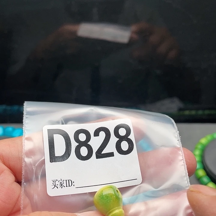 面包圈，桶珠，手串