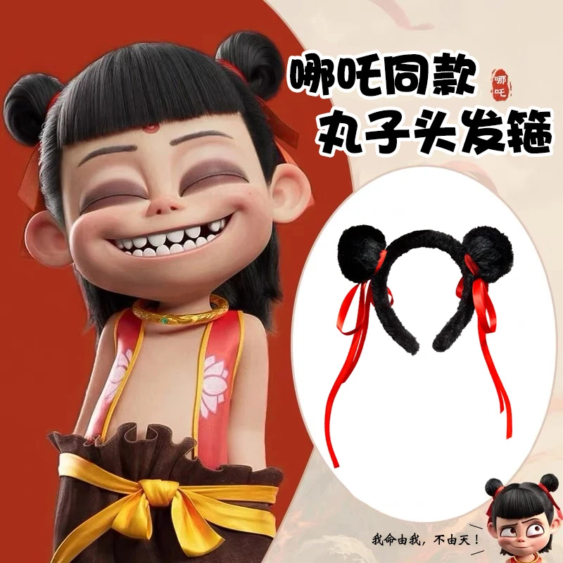 哪咤魔童降世同款发箍女丸子头卡通毛球飘带头箍发饰女童可爱发卡