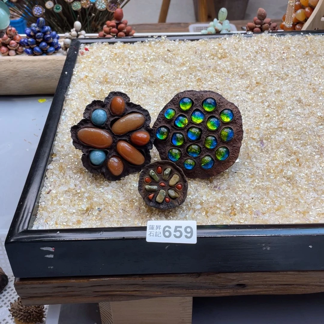 核桃木/黑胡桃（胡桃木）曹**下659