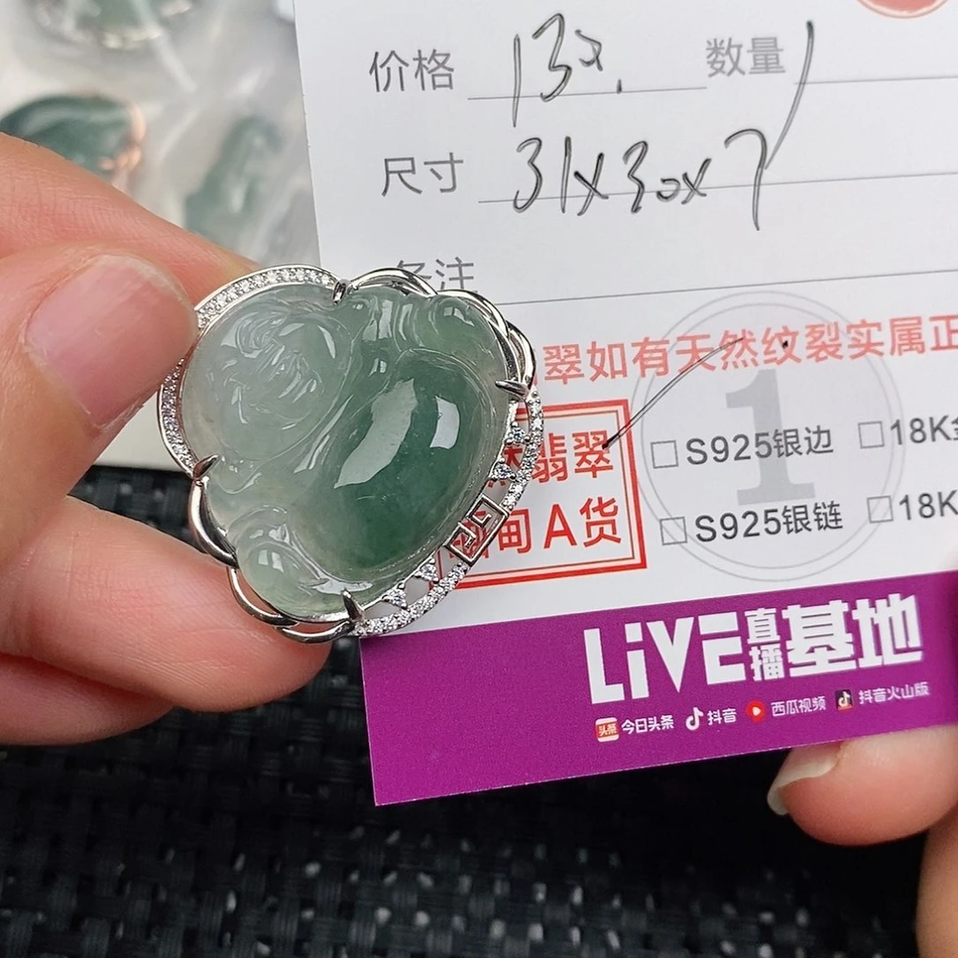 颈饰银S925镶嵌翡翠