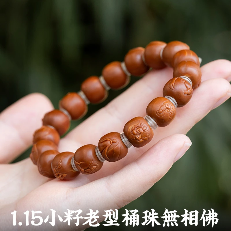 橄榄核核雕老型桶珠无相佛苏工非遗文化舟山纯手工老油核文玩手串