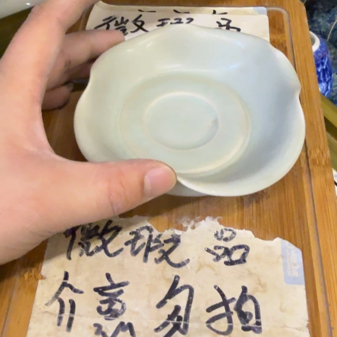 微瑕疵介意勿拍陶瓷器皿H168