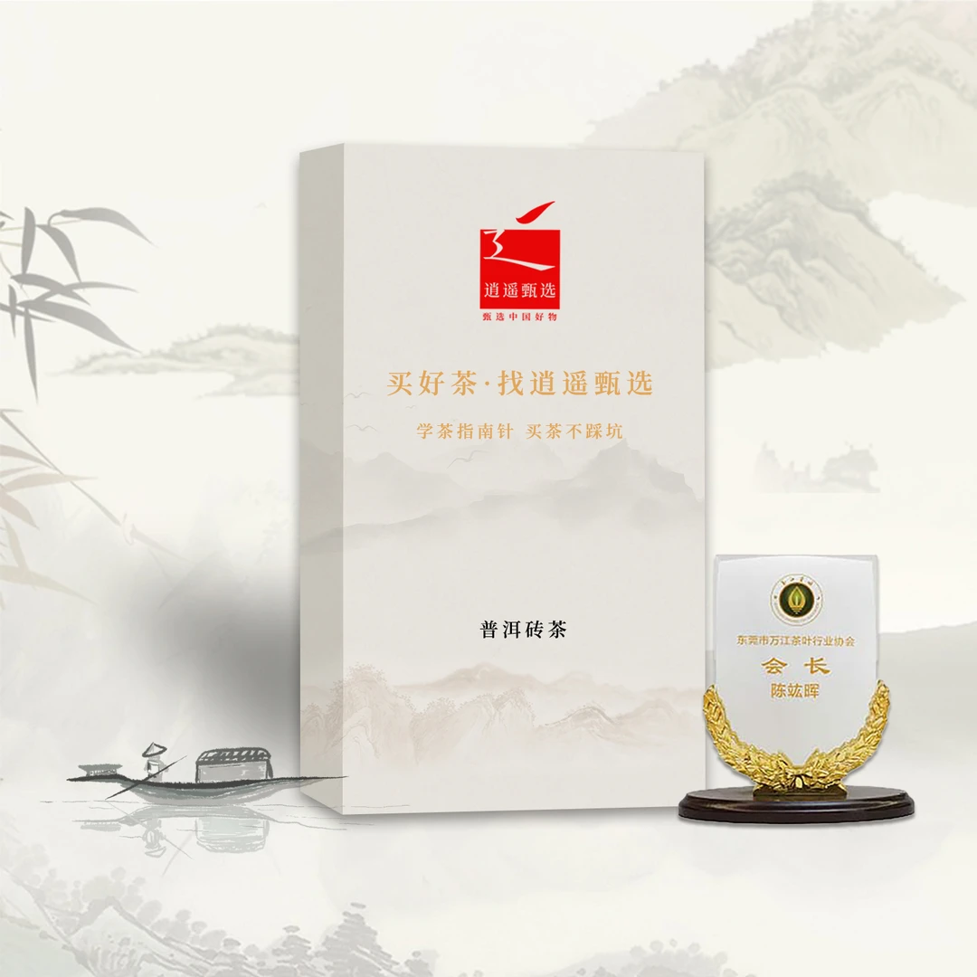 2003年 勐海茶厂308  普洱方茶 普洱生茶