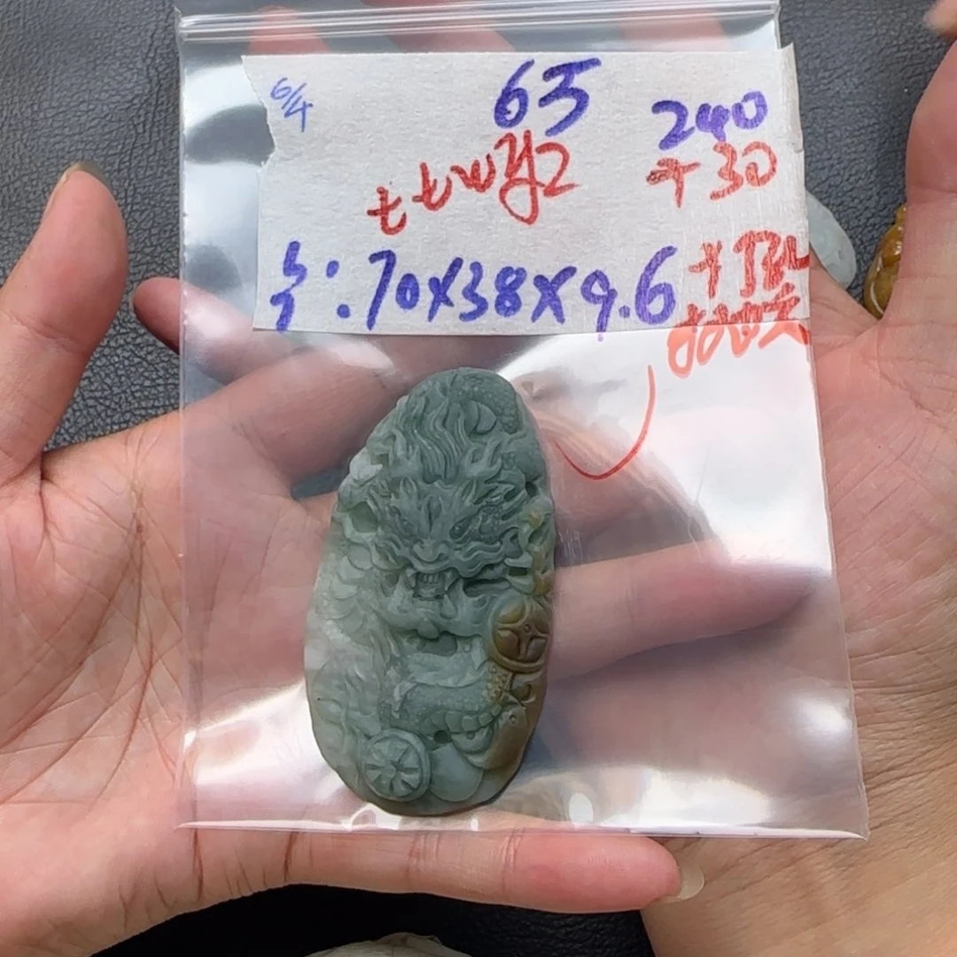 定制翡翠未镶嵌t***z天然翡翠