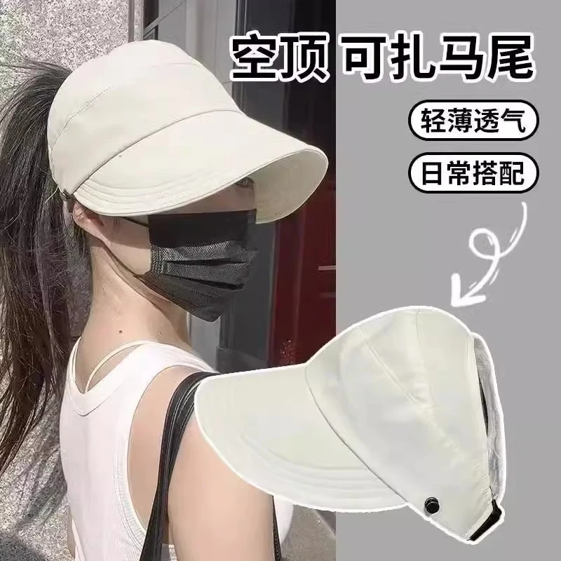 防晒帽女2025新款半空顶帽子遮阳鸭舌太阳渔夫防紫外线户外大檐