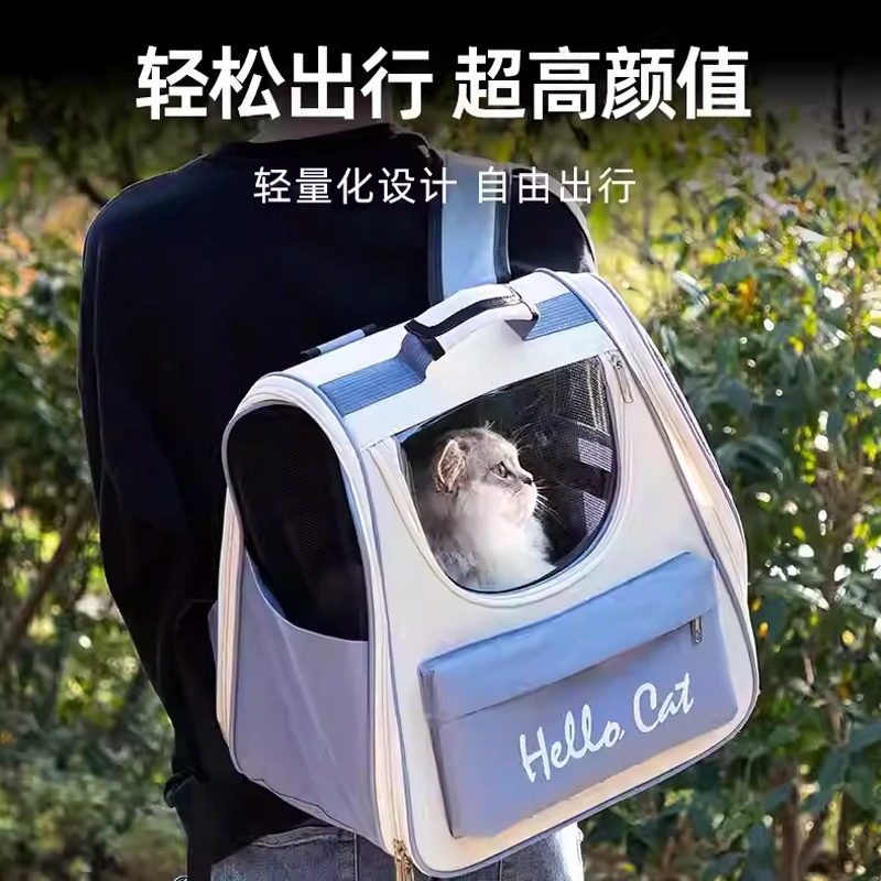 猫咪外出便携太空舱大容量双肩猫包可折叠透气手提宠物包防水耐咬