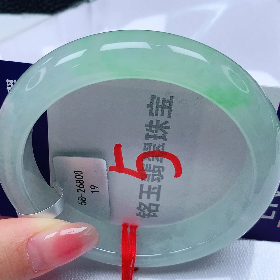 翡翠手镯未镶嵌缅甸天然a货翡翠5859