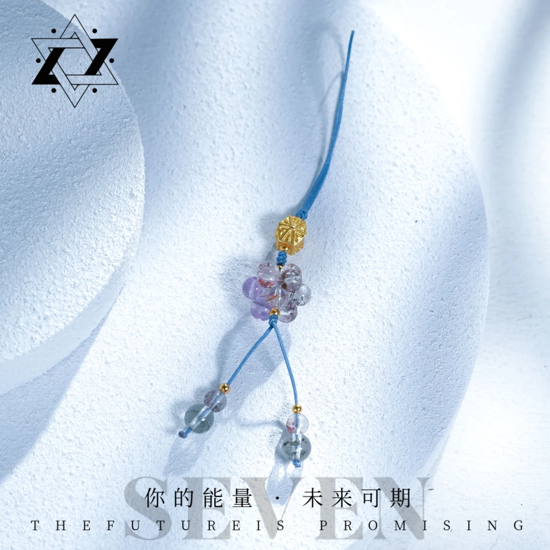 【思琦严选】超七s925编织小挂件（多样性发货）