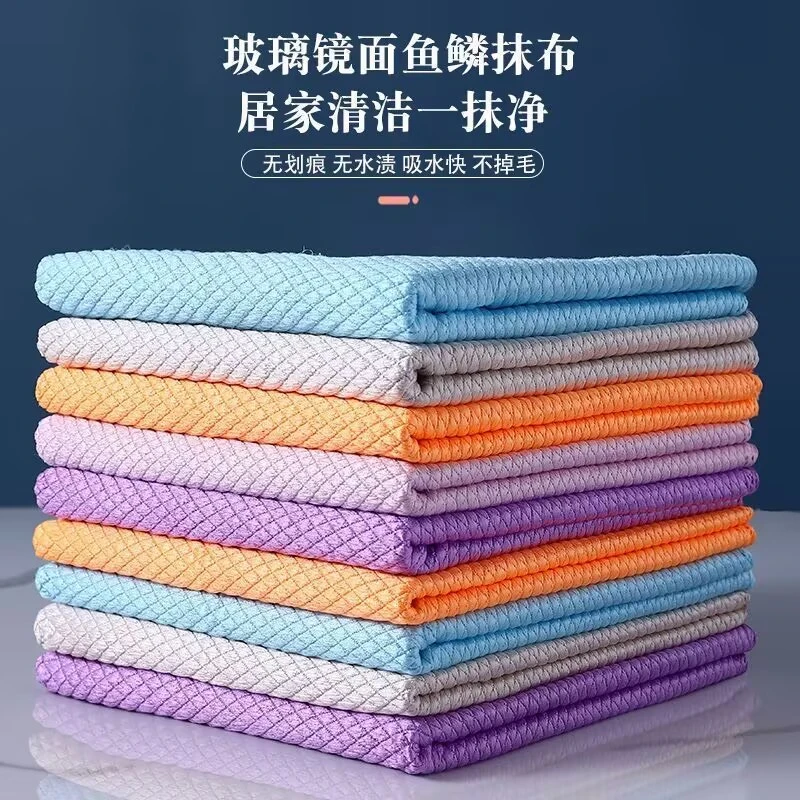 加大鱼鳞无痕抹布保洁毛巾超厚擦玻璃杯子厨房用抹布手打柠檬茶