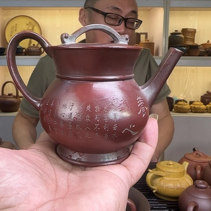 自***在紫砂茶壶宜兴紫砂工艺